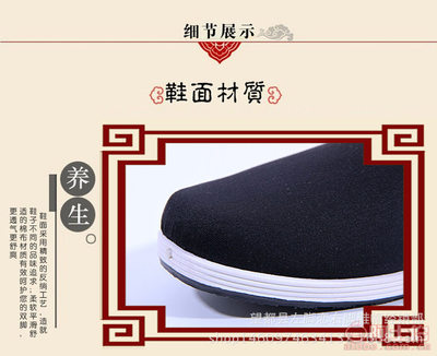 夏季透氣勞保鞋與老北京布鞋 舒適與經典的結合