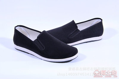 左腳戀右腳鞋帽經(jīng)銷部 夏季透氣勞保鞋與舒適老北京布鞋的優(yōu)質(zhì)供應(yīng)商