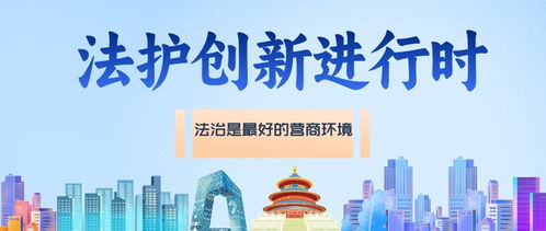一個案例講清楚 你是否也簽錯了技術開發(fā)合同 | 法護創(chuàng)新進行時·法官小課堂